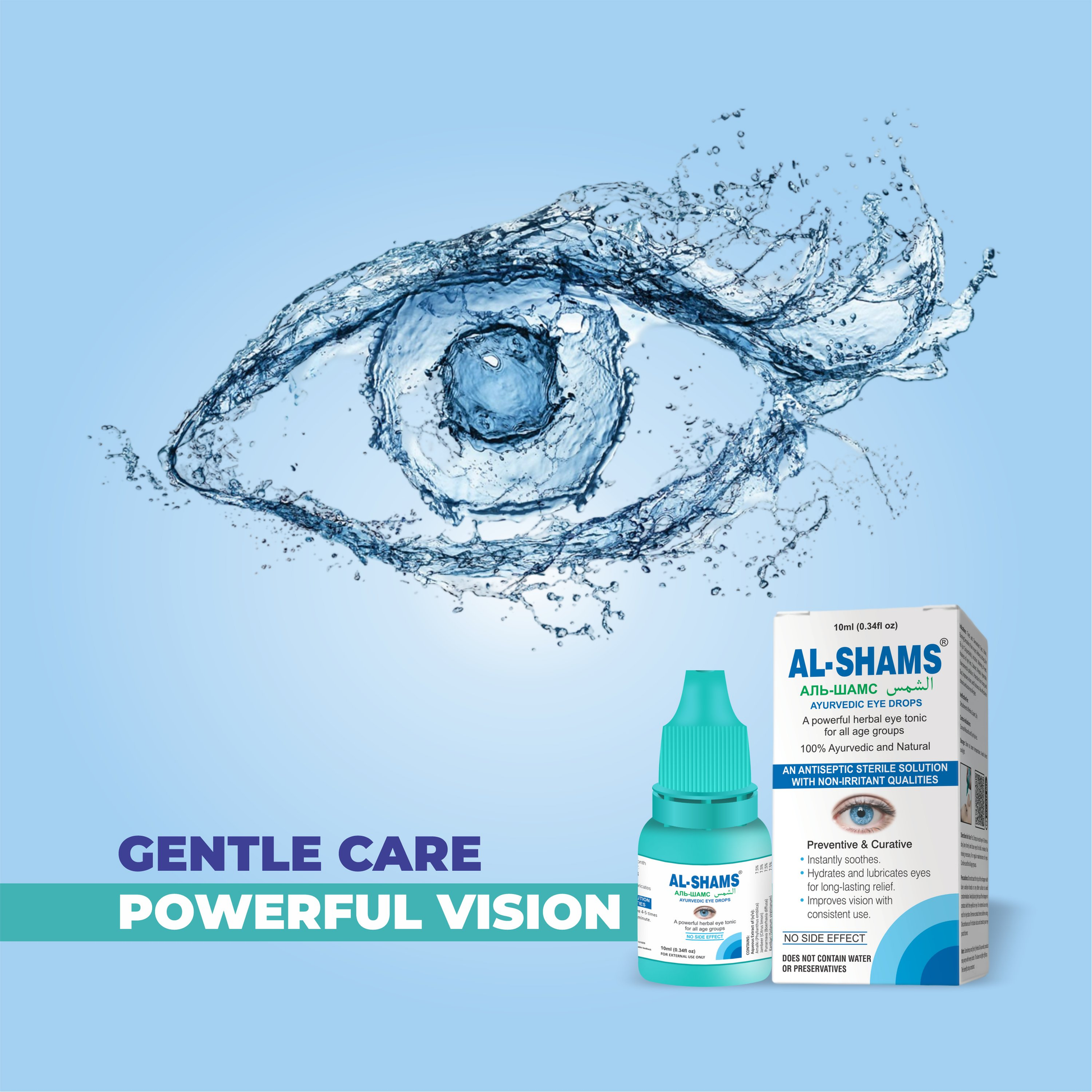 Satya Pharmaceuticals Ayurveda Al-Shams Eye Drops | Swadesiicart