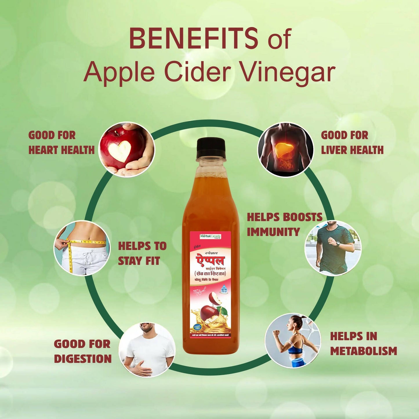 Herbal Canada Apple Cider Vinegar - Swadesiicart