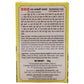 MDH Dal Makhani Masala Powder