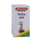 Baidyanath Jhansi Giloy Satwa Powder - Swadesiicart