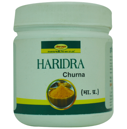 Seva Sadan Haridra Churna | Swadesiicart