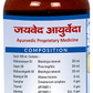 Jaived Ayurveda Dardyoga Oil | Swadesiicart