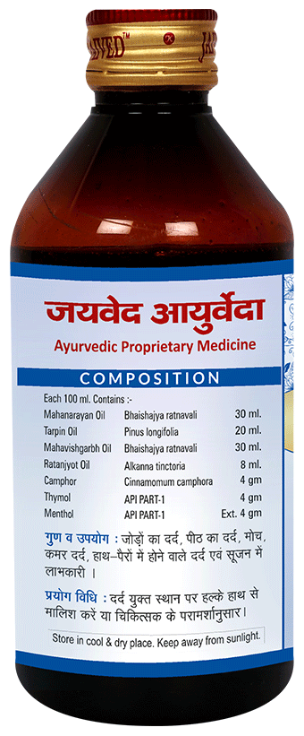 Jaived Ayurveda Dardyoga Oil | Swadesiicart