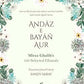 Andaz e Bayan Aur Mirza Ghalib's 100 Selected Ghazals - Sanjiv Saraf