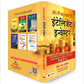 Aap Bhi Ban Sakte Hain Intelligent Investor | Share Market Book In Hindi For Beginners | A Guide To Value Investing, Stock Market Strategies, Personal Finance & Long-Term Wealth Creation