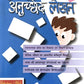 Anuched Lekhan-5