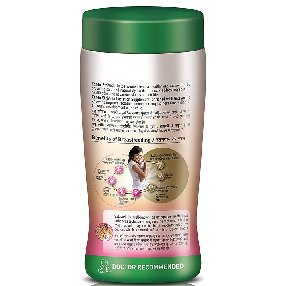 Zandu StriVeda Satavari Lactation Supplement | Swadesiicart