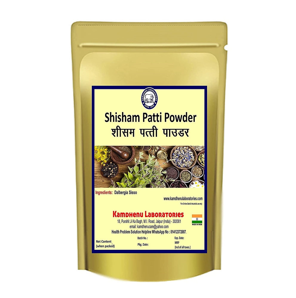 Kamdhenu Ayurveda Shisam Patti Powder (Shisham Leaves) | Swadesiicart
