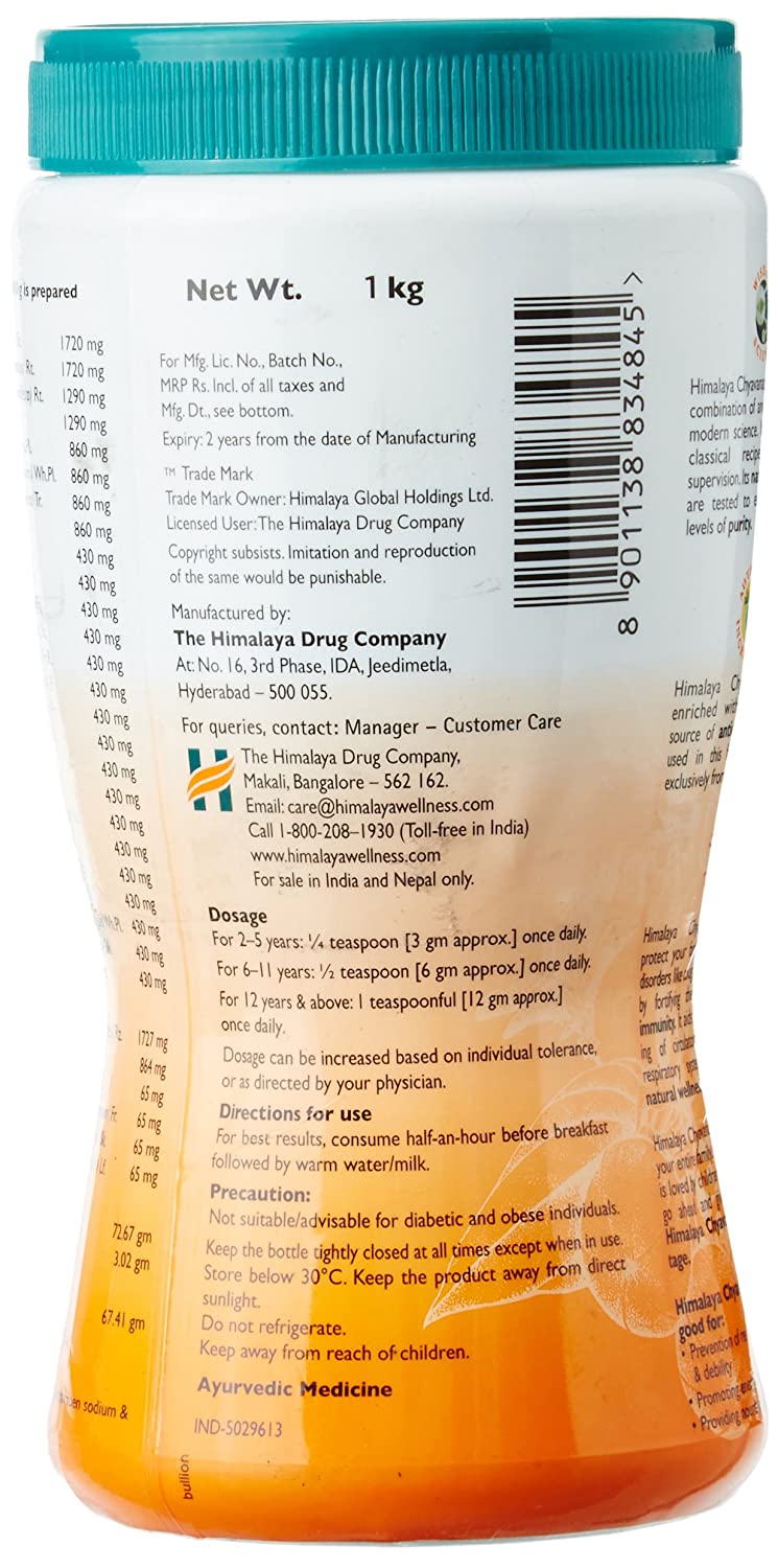 Himalaya Herbals - Chyavanaprasha | Swadesiicart