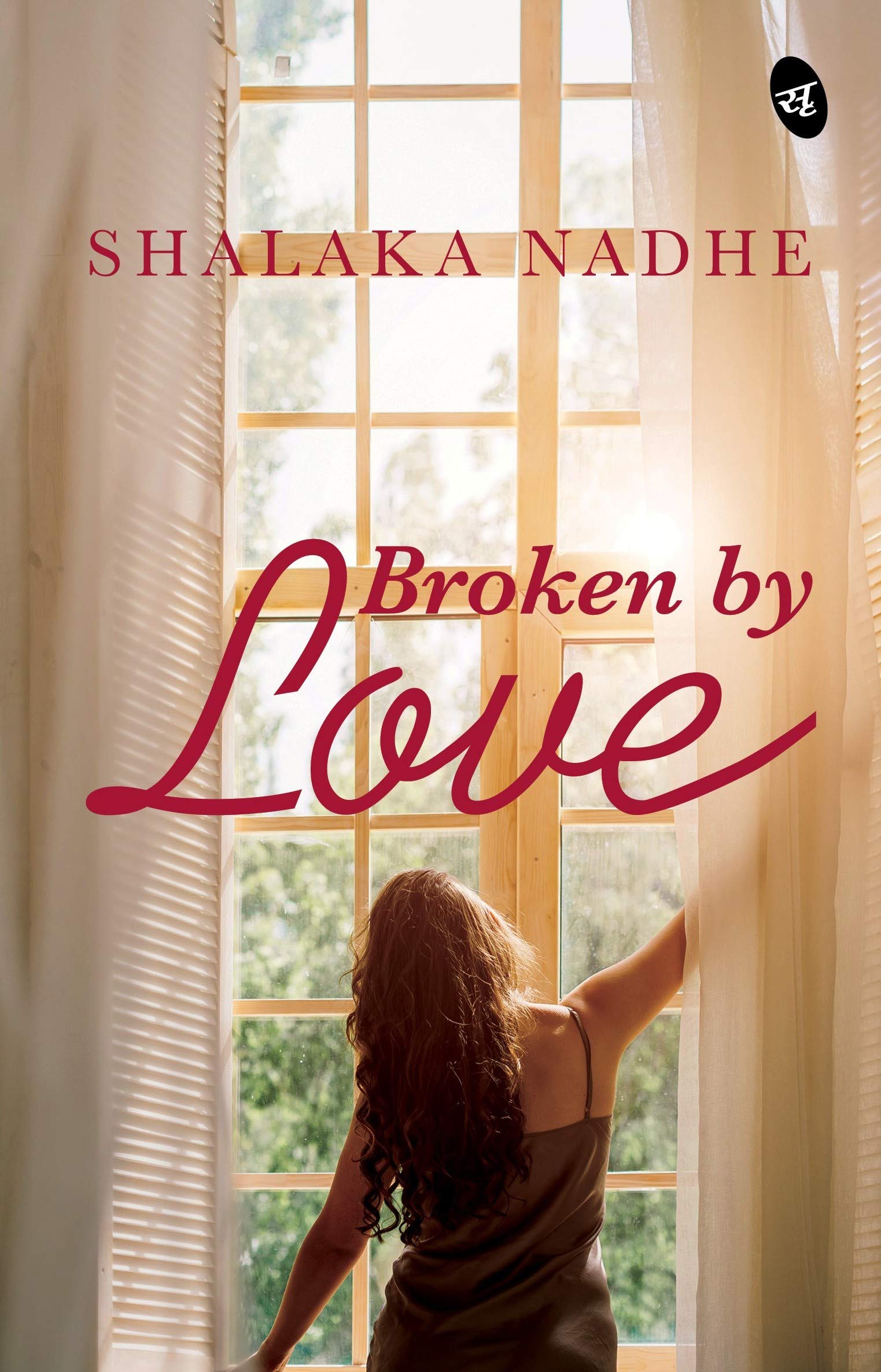 Broken By Love - Shalaka Nadhe