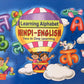 Abc 2 In 1.(Hindi-English)