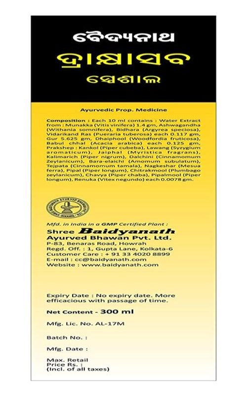 Baidyanath Drakshasava (Special) - Limited Time Offer - Swadesiicart