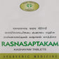 Avn Ayurveda Rasnasaptakam Kashayam Tablet 100 tablets