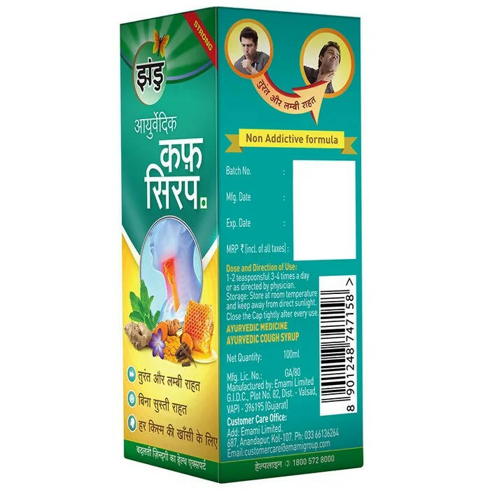 Zandu Ayurvedic Cough Syrup - Swadesiicart