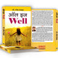 All Is Well