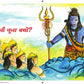 Baal Ganesh - Kamini Gayakwad