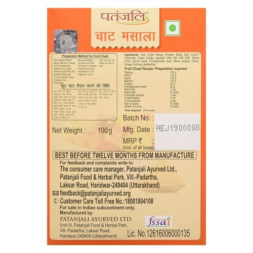 Patanjali Chaat Masala Powder (100 gm) - Swadesiicart