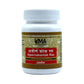Uma Ayurveda Ajeernkantak Ras Tablets - Uma Ayurveda