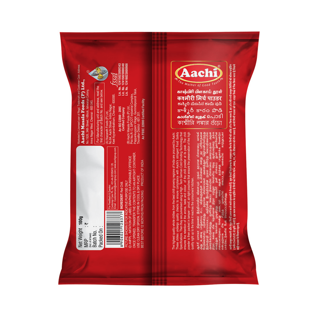 Aachi Kashmiri Chilli Powder - Swadesiicart