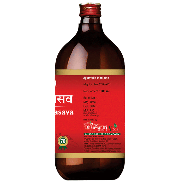SDH Naturals Khadirarishta Syrup | Swadesiicart