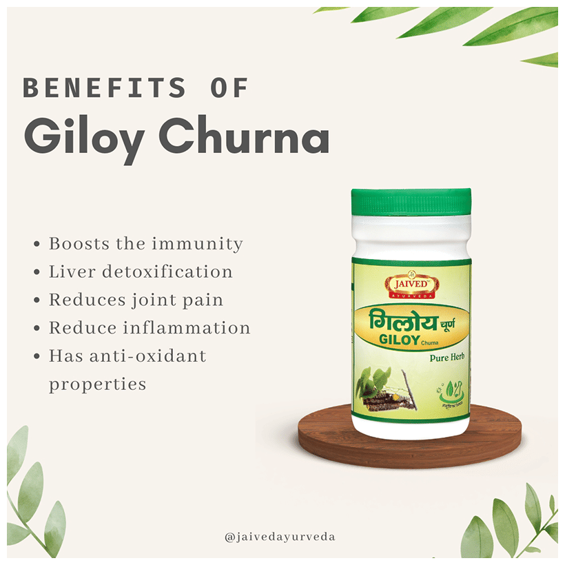 Jaived Ayurveda Giloy Churna | Swadesiicart
