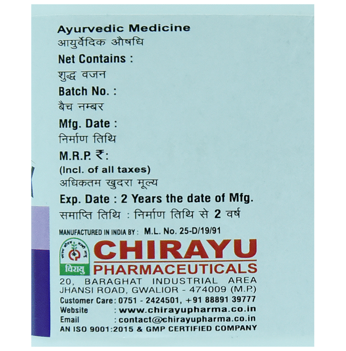 Chirayu Ashwagandha Pak Enriched with Keshar & Jaiphal | Swadesiicart