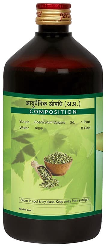 Jaived Ayurveda Ark Sonph  Improves Digesiton | Swadesiicart