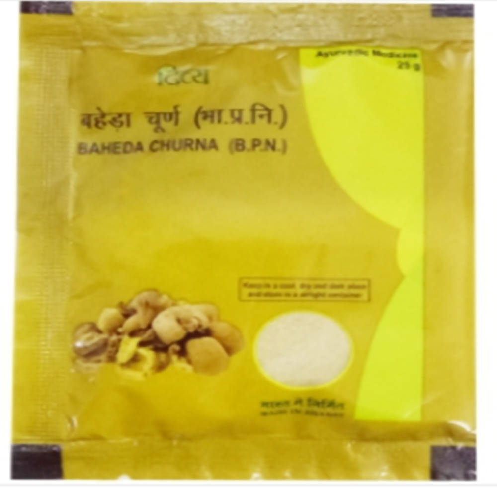 Patanjali Divya Baheda Churna - Swadesiicart