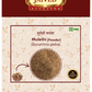 Jaived Ayurveda Mulethi Powder | Swadesiicart