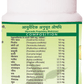 Jaived Ayurveda Neemyoga Tablet | Swadesiicart