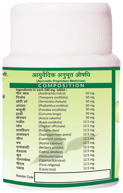 Jaived Ayurveda Neemyoga Tablet | Swadesiicart