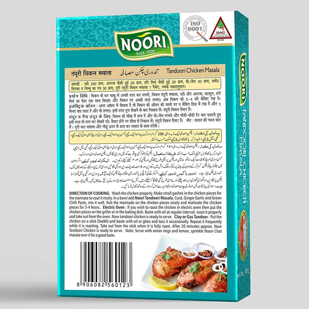 Noori Tandoori Chicken Masala - Swadesiicart