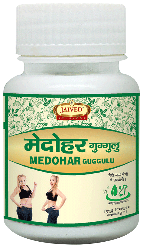 Jaived Ayurveda Medohar Guggulu Tablet | Swadesiicart