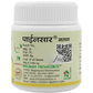 Indian Remedies Pilesar Ointment | Swadesiicart