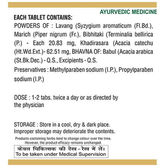 SDH Naturals Lavangadi Vati | Swadesiicart