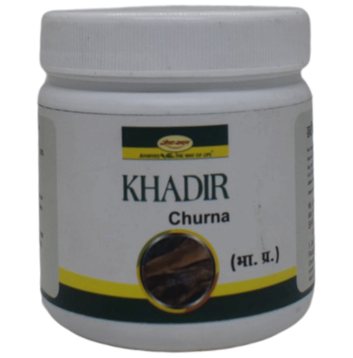Seva Sadan Khadir Churna | Swadesiicart