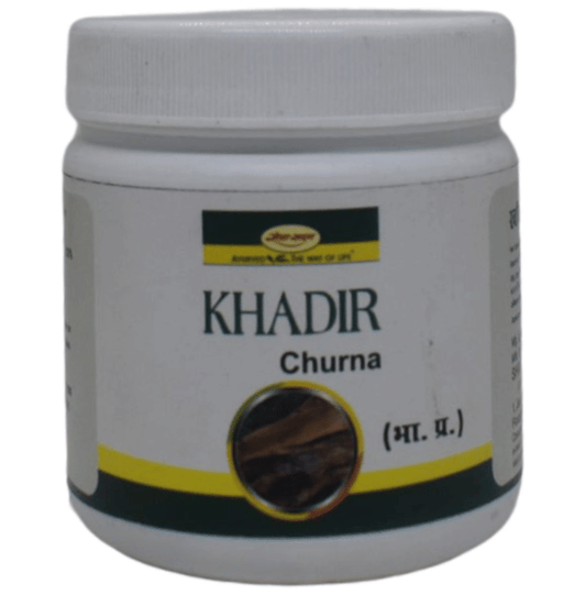 Seva Sadan Khadir Churna | Swadesiicart