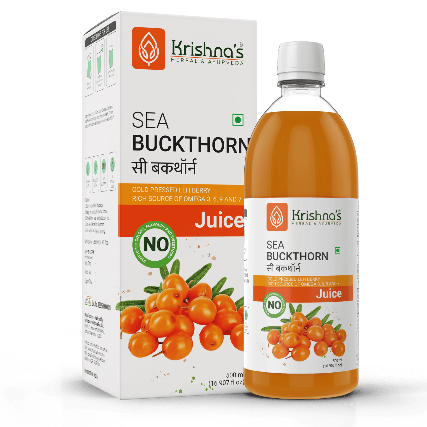 Krishna'S Herbal & Ayurveda Sea Buckthorn Juice | Swadesiicart
