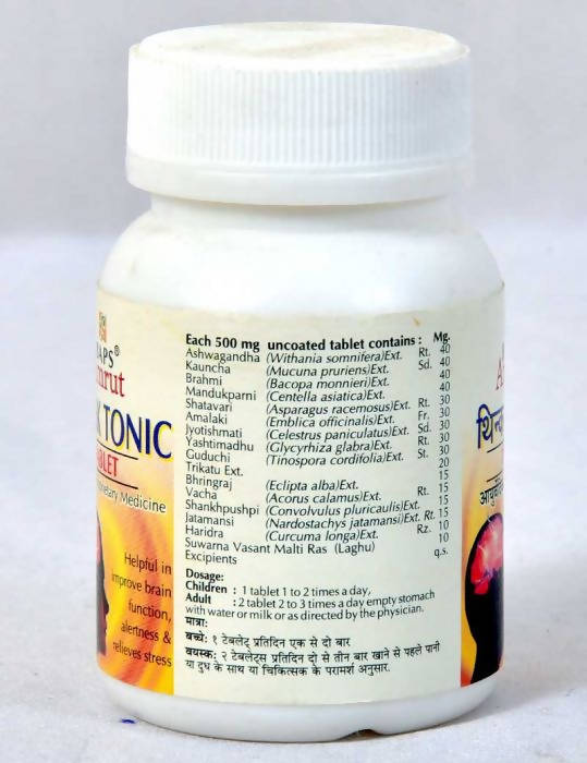 Baps Amrut Think Tonic Tablet - Limited Time Offer - Swadesiicart