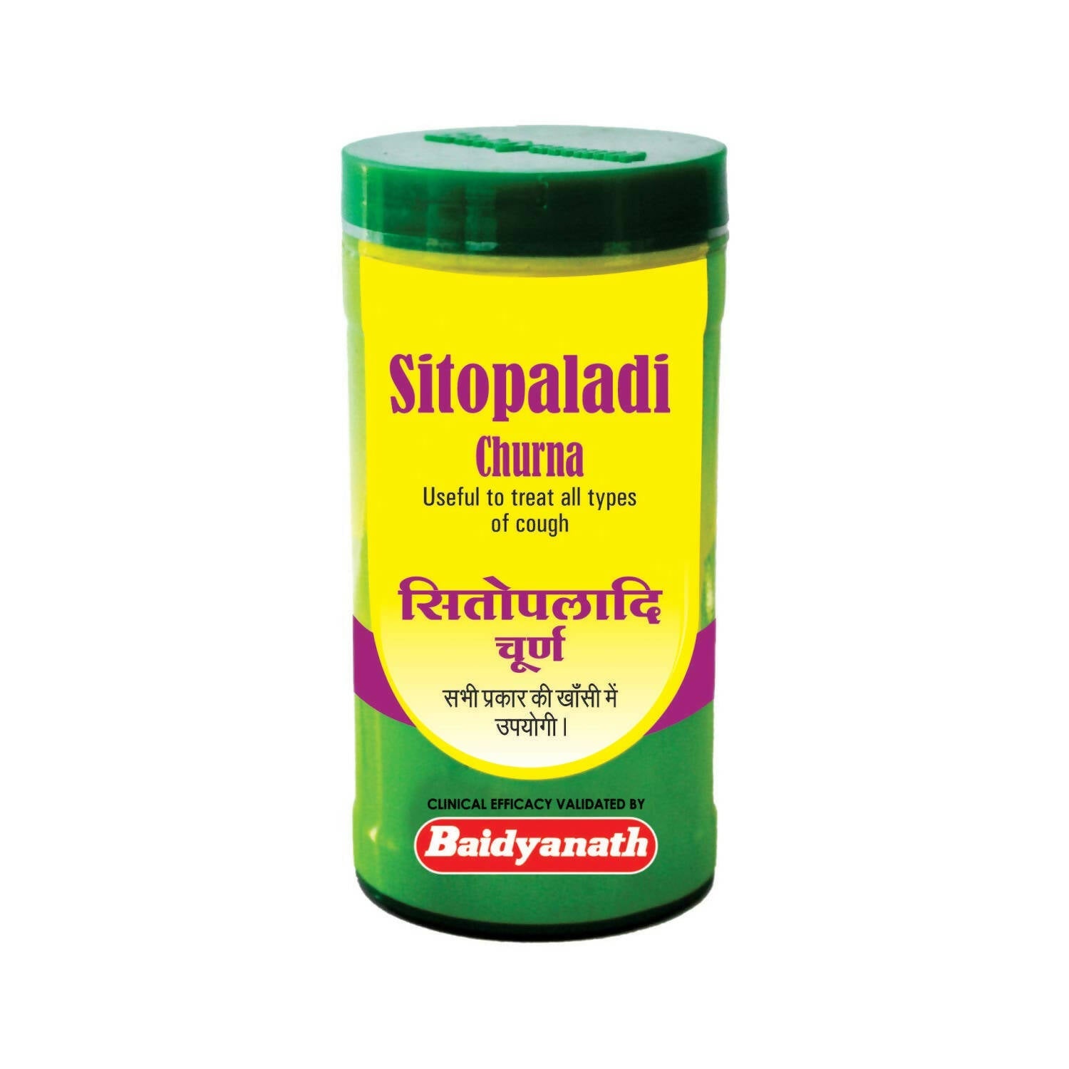 Baidyanath Jhansi Family Immunity Kit - Swadesiicart