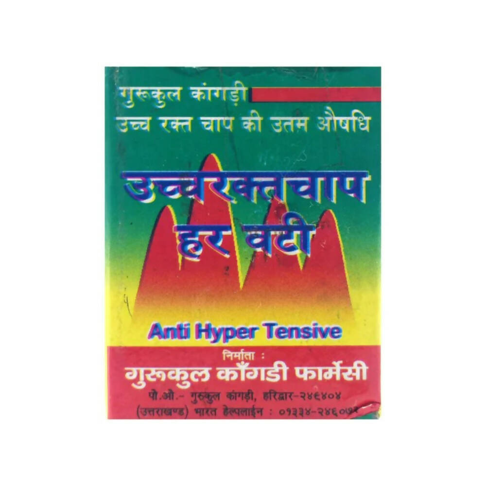 Gurukul Ucch Raktchap Har Vati | Swadesiicart