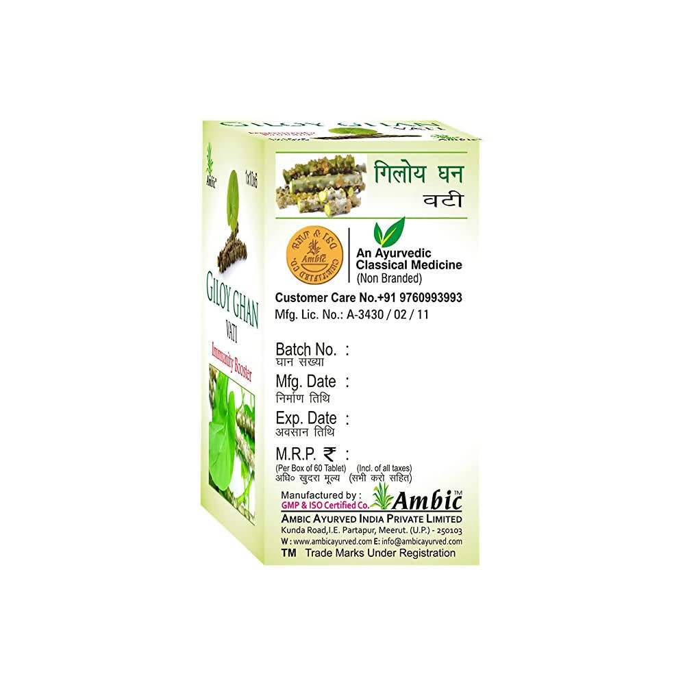 Ambic Giloy Ghan Vati Immunity Booster | Swadesiicart