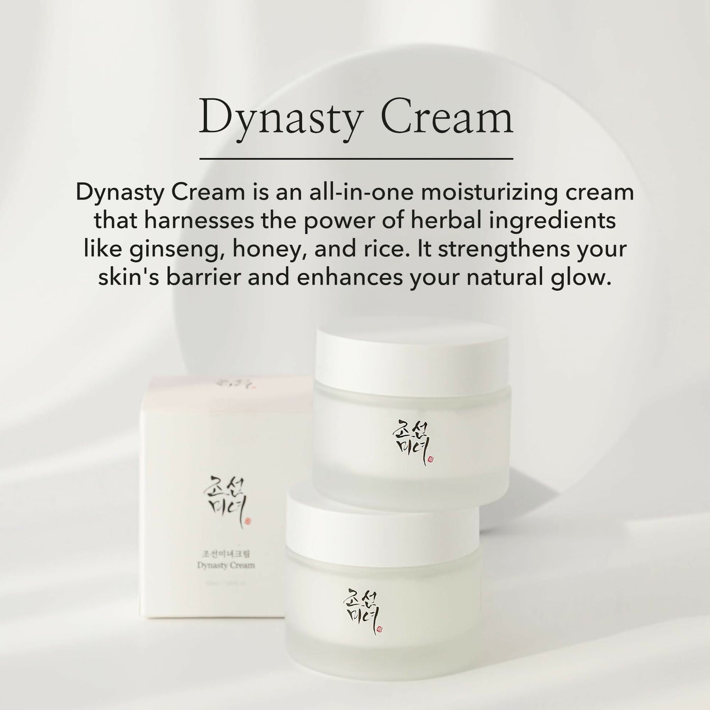 Beauty of Joseon Dynasty Cream - Korean Skincare | Swadesiicart
