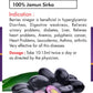 AyurvedShakti Jamun Sirka - Swadesiicart