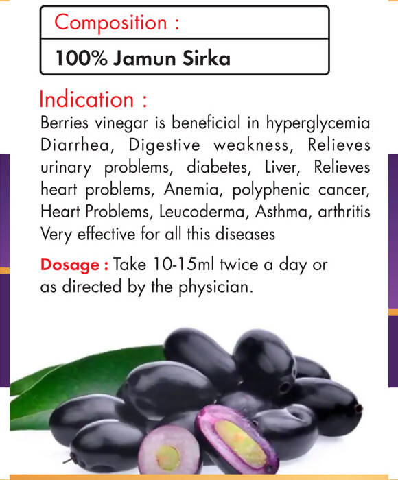 AyurvedShakti Jamun Sirka - Swadesiicart