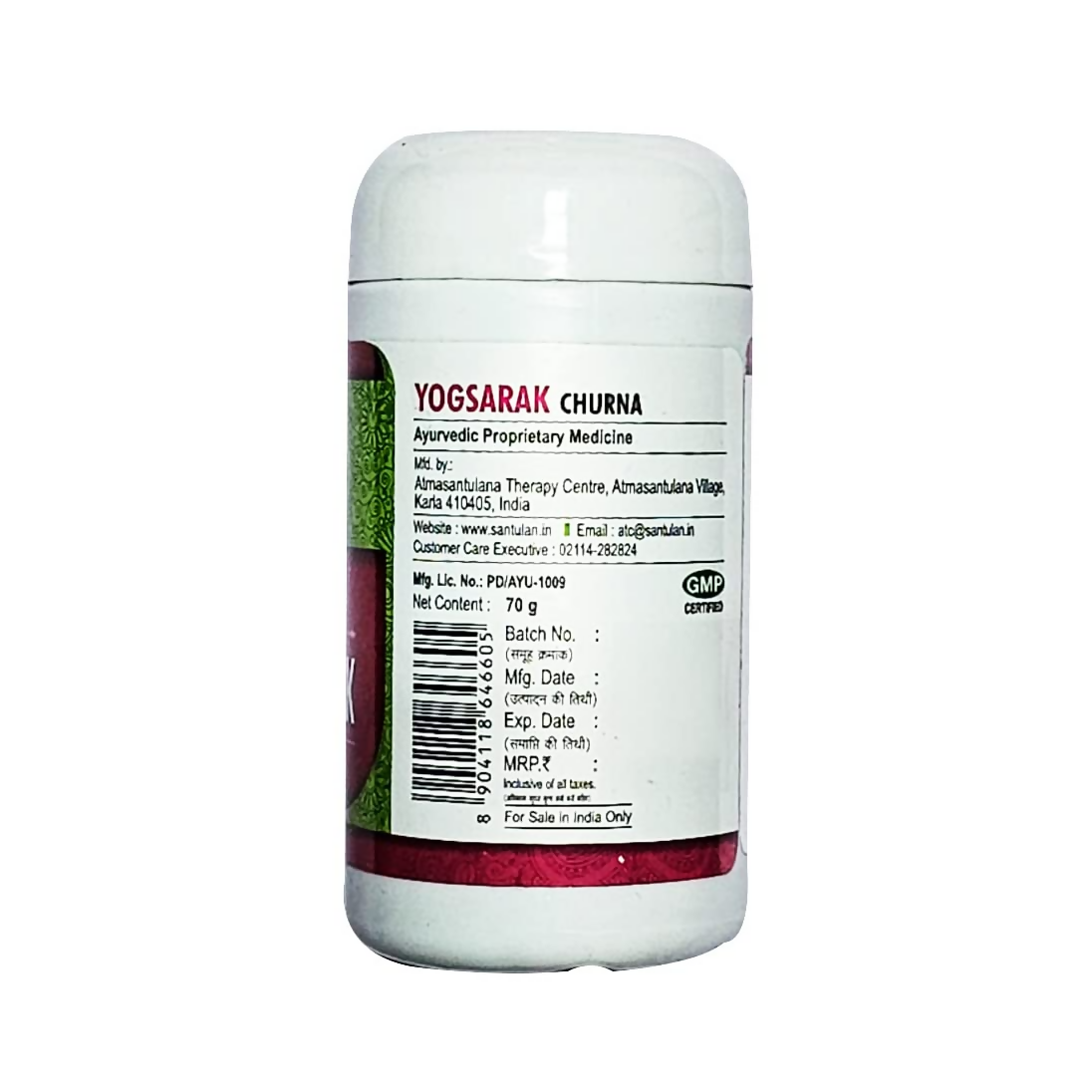 Santulan Ayurveda Yogsarak Churna | Swadesiicart