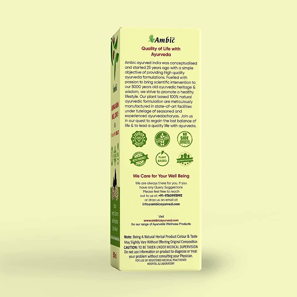 Ambic Ashwagandha Safed Musli, Konch Ras | Swadesiicart