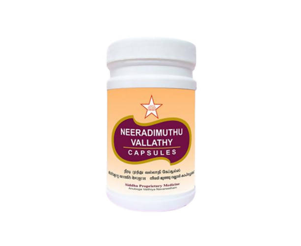Skm Ayurveda Neeradimuthu Vallathy Capsules | Swadesiicart