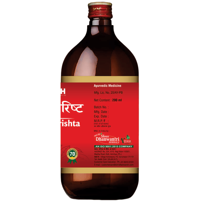 SDH Naturals Varunadi Kwath Pravahi Syrup | Swadesiicart