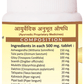 Jaived Ayurveda Panchyoga Tablet | Swadesiicart